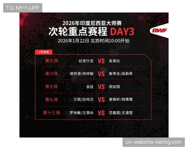 印尼举办全国业余混双锦标赛,冠军将获与国家队选手切磋机会 印尼举办全国业余混双锦标赛,冠军将获与国家队选手切磋机会